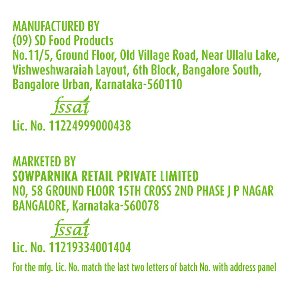 WellBe Vacuum Cooked Green Peas 70g